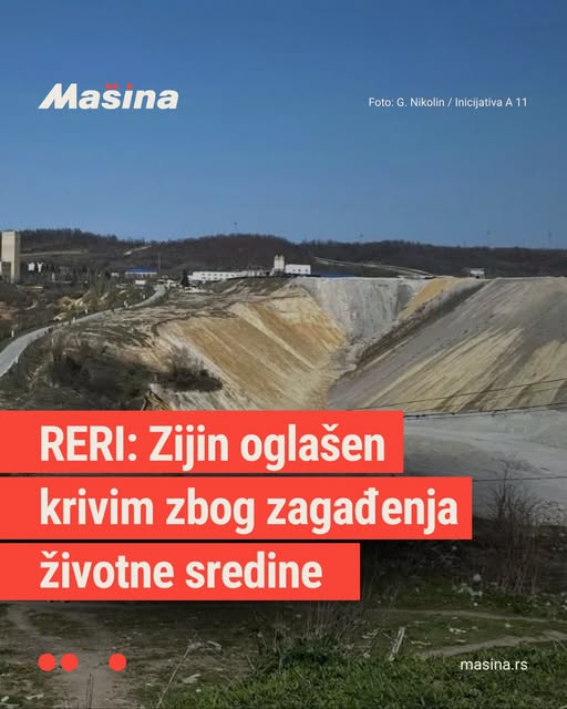 eko alert